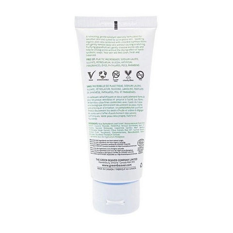 Green Beaver, Sensitive Aloe Exfoliant, 2 Oz