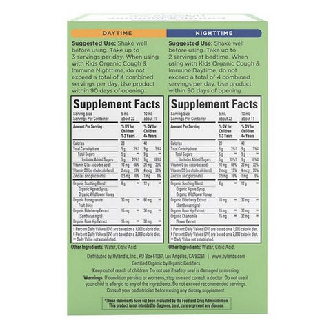 Hylands, Kids Organic Cough And Immune Day And Night, 8 Oz