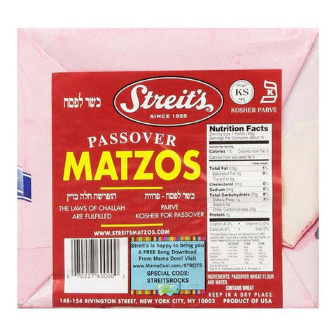 Streits, Passover Matzos, 5 Lbs (Case Of 6)